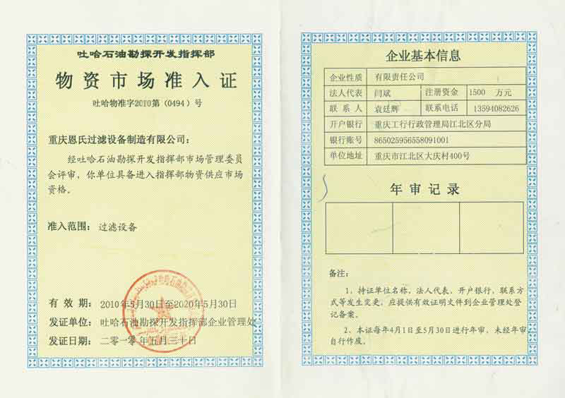 http://www.aqbiluo.cn/