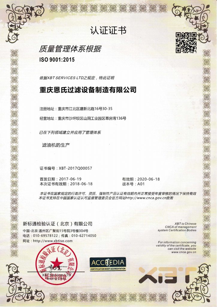 http://www.aqbiluo.cn/