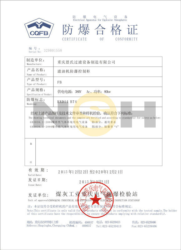 http://www.aqbiluo.cn/